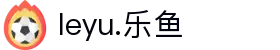 leyu.乐鱼(集团)电竞科技股份有限公司网站